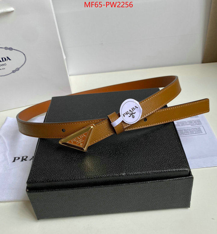 can i buy replica ID: PW2256