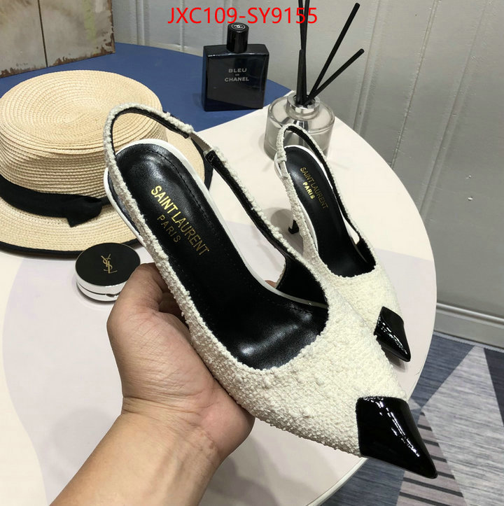 buy the best high quality replica ID: SY9155