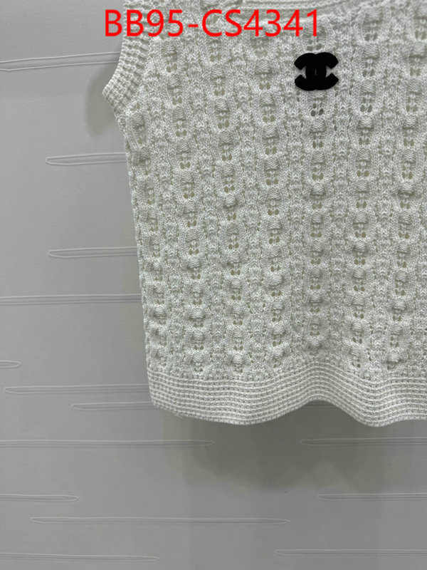 find replica ID: CS4341