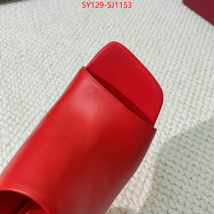 what 1:1 replica ID: SJ1153