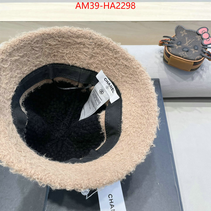 top sale ID: HA2298