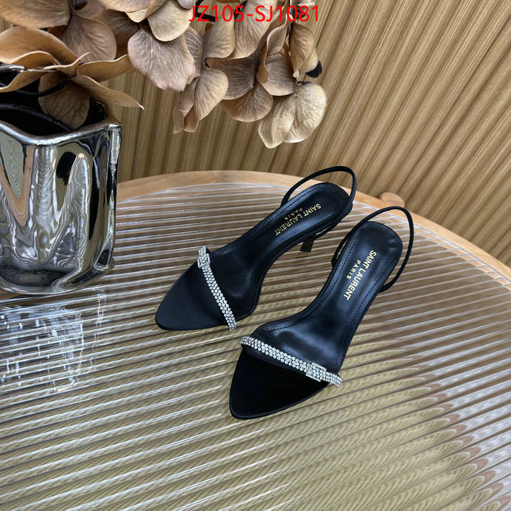 wholesale ID: SJ1081
