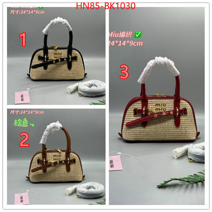 Miu Miu Bags(4A)-Handbag- fake ID: BK1030 $: 85USD,