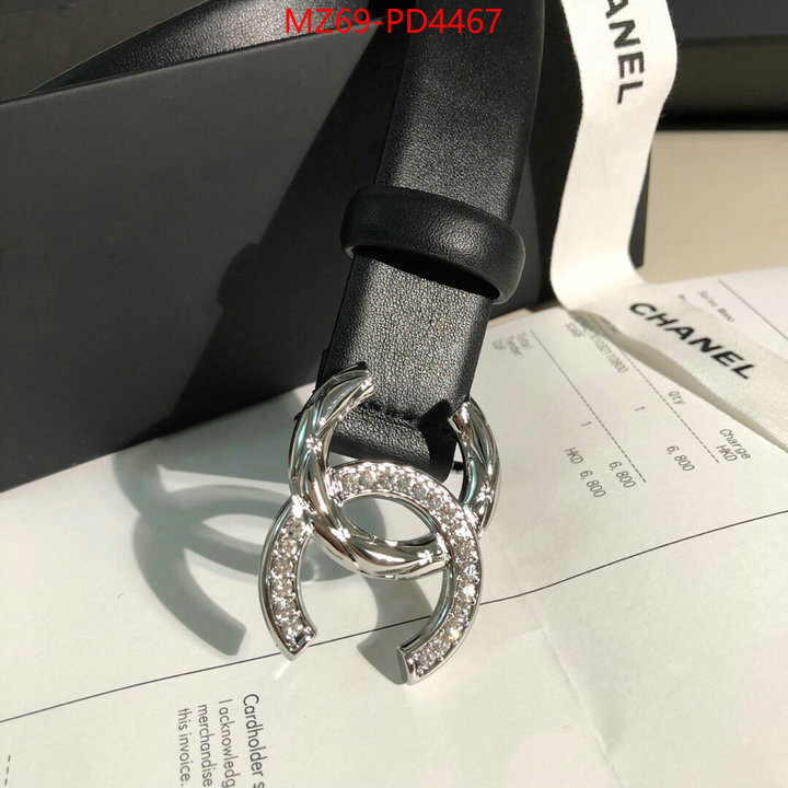 buy luxury 2024 ID: PD4467
