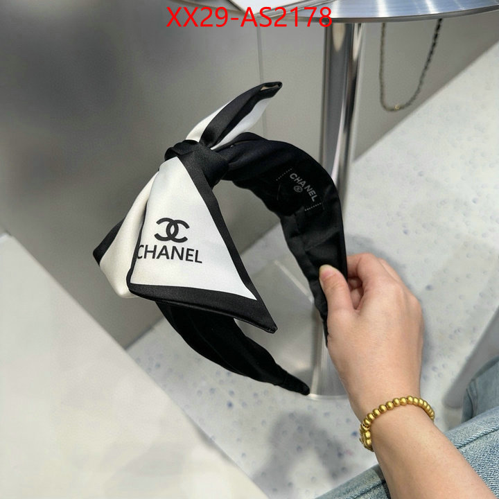 online store ID: AS2178