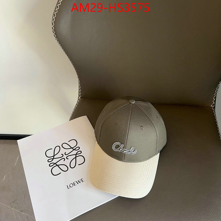 the quality replica ID: HS3575