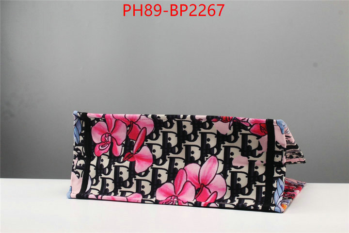 ID: BP2267 $: 89USD,