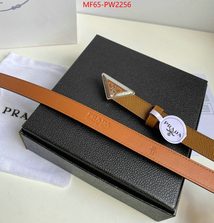 can i buy replica ID: PW2256