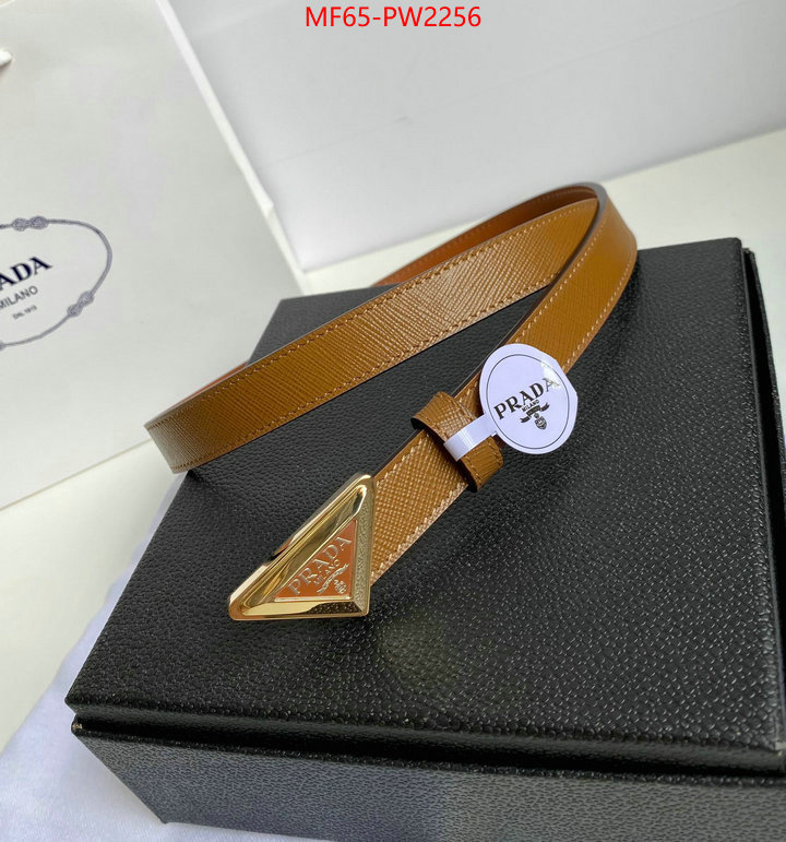 can i buy replica ID: PW2256
