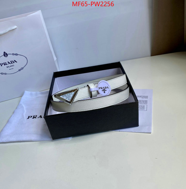 can i buy replica ID: PW2256
