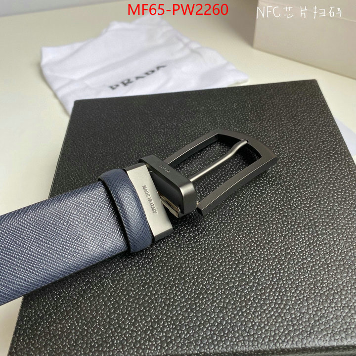 the online shopping ID: PW2260