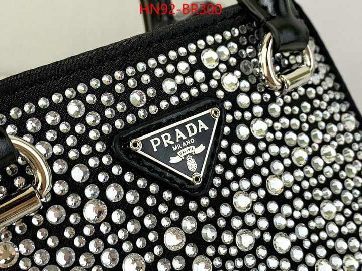 ID: BR300 $: 89USD,