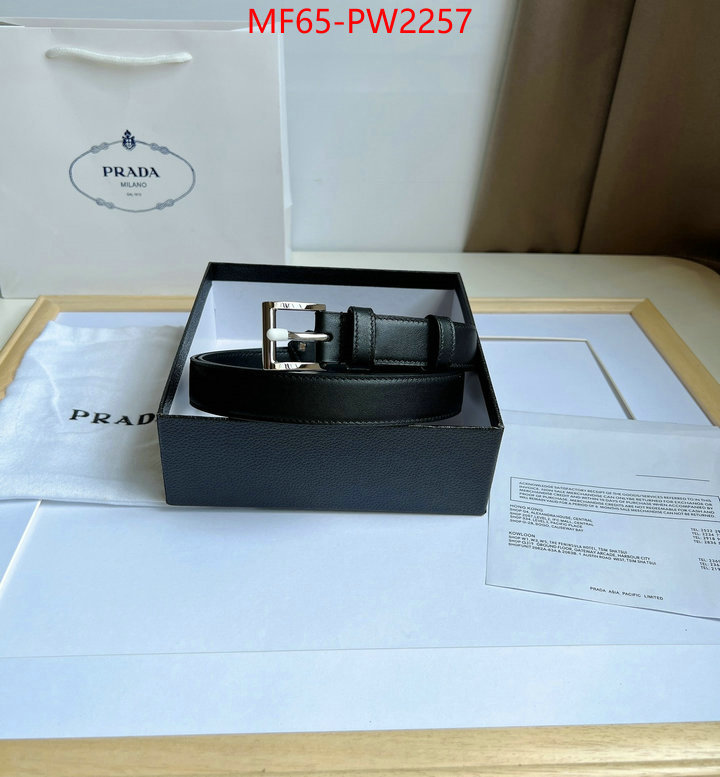 replica designer ID: PW2257