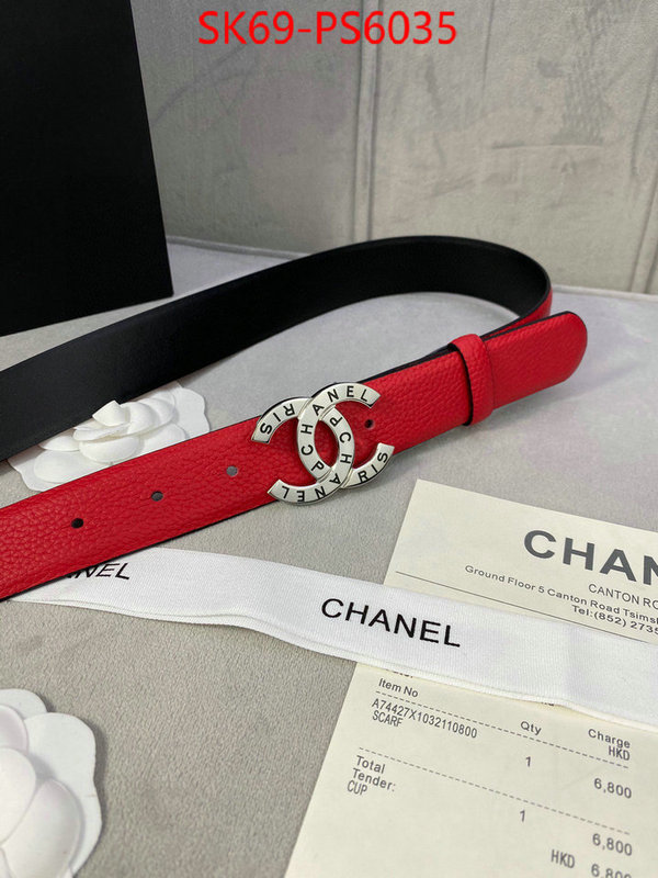 best replica new style ID: PS6035