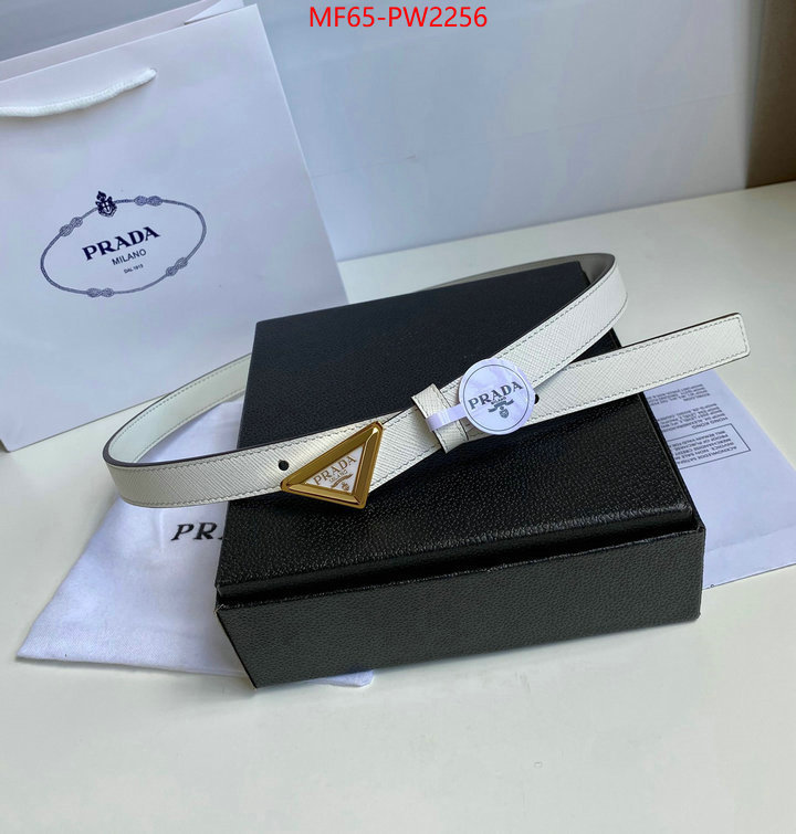 can i buy replica ID: PW2256