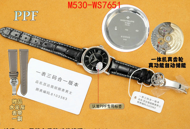 ID: WS7651