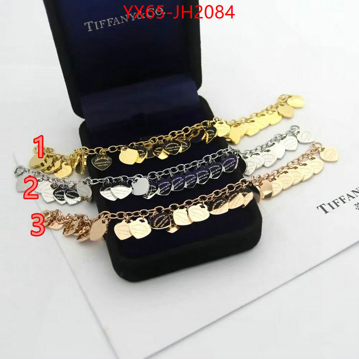 ID: JH2084