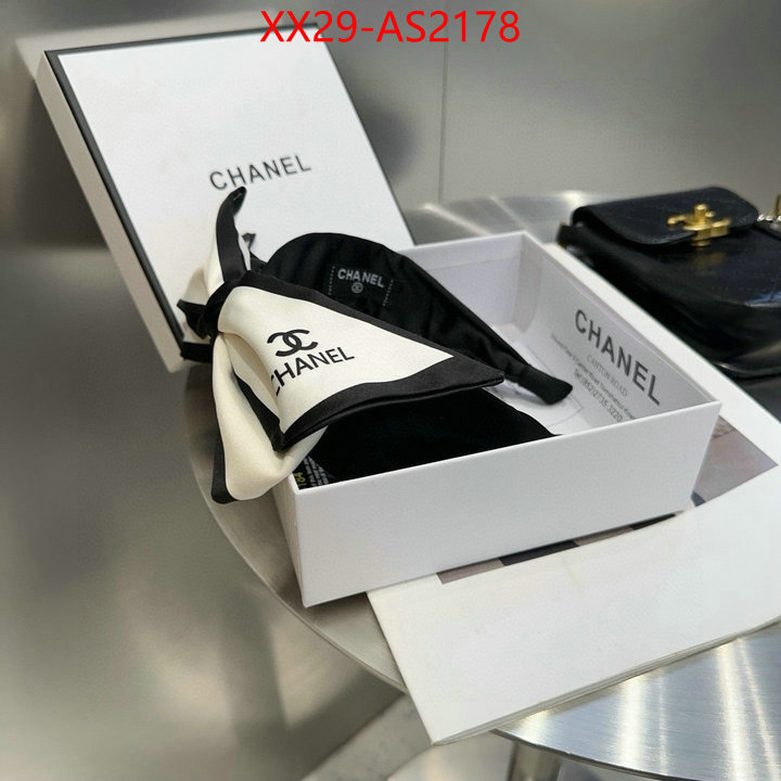 online store ID: AS2178