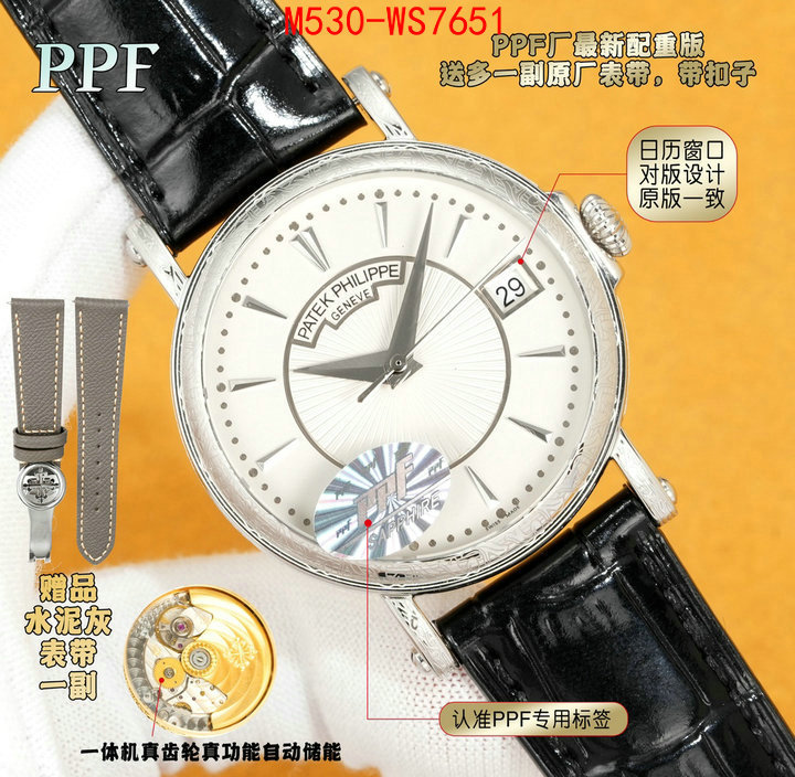 ID: WS7651