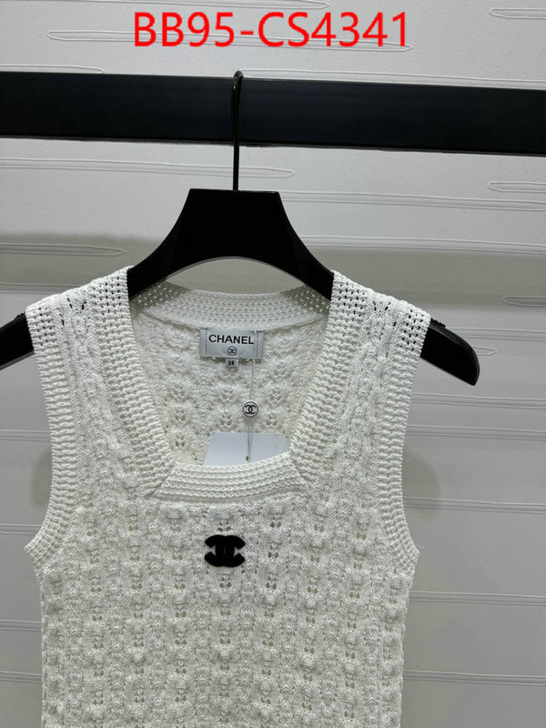find replica ID: CS4341