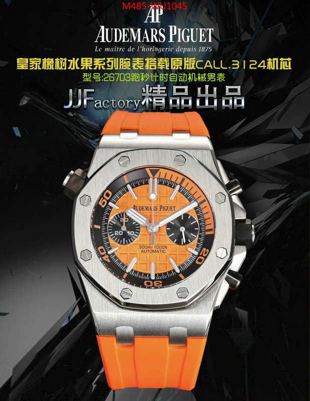 Watch(TOP)-Audemars Piguet fake aaaaa ID: WU1045 $: 485USD