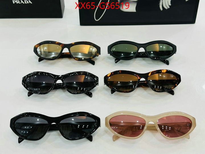 online china ID: GS6519