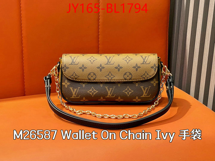 LV Bags(TOP)-Pochette MTis- replicas ID: BL1794 $: 165USD,