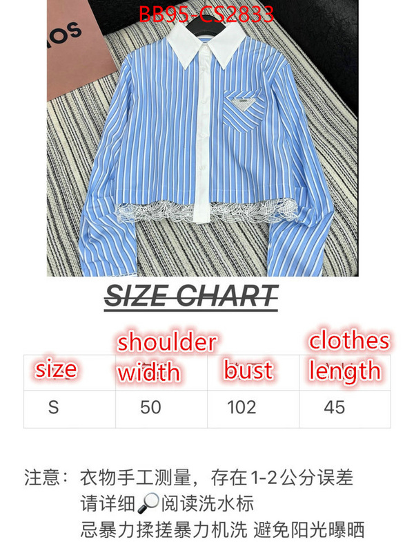 highest product quality ID: CS2833