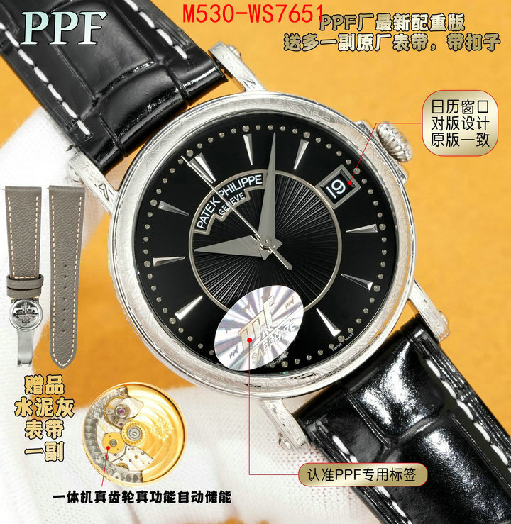 ID: WS7651