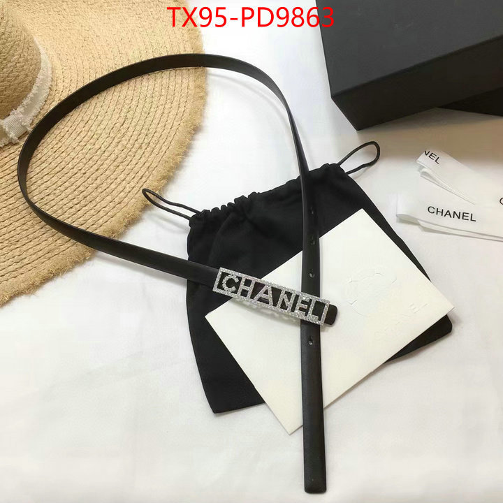 wholesale designer shop ID: PD9863