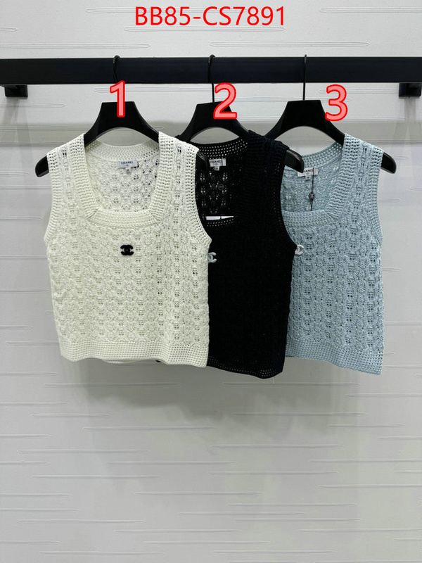 highest product quality ID: CS7891