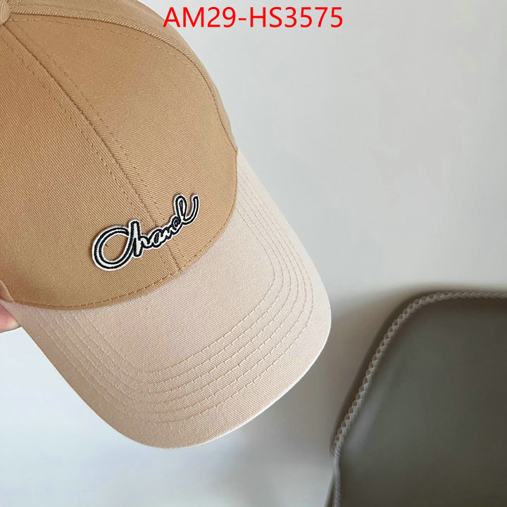 the quality replica ID: HS3575