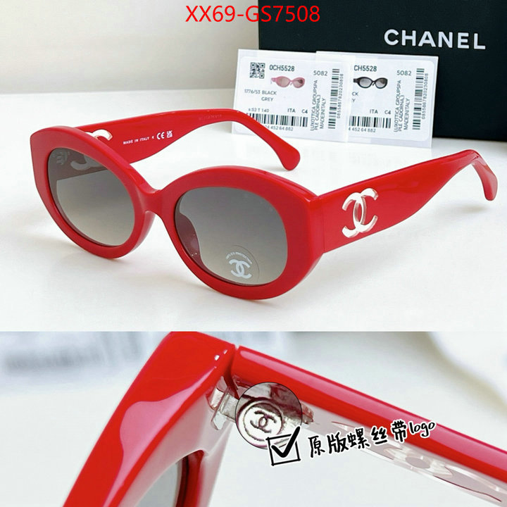buy cheap replica ID: GS7508
