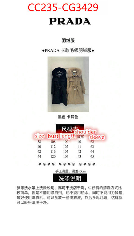 knockoff highest quality ID: CG3429