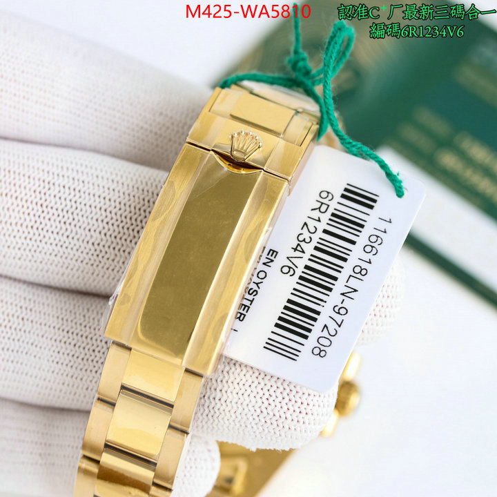 ID: WA5810