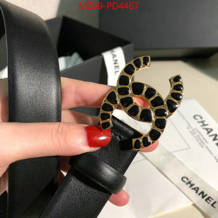buy luxury 2024 ID: PD4467