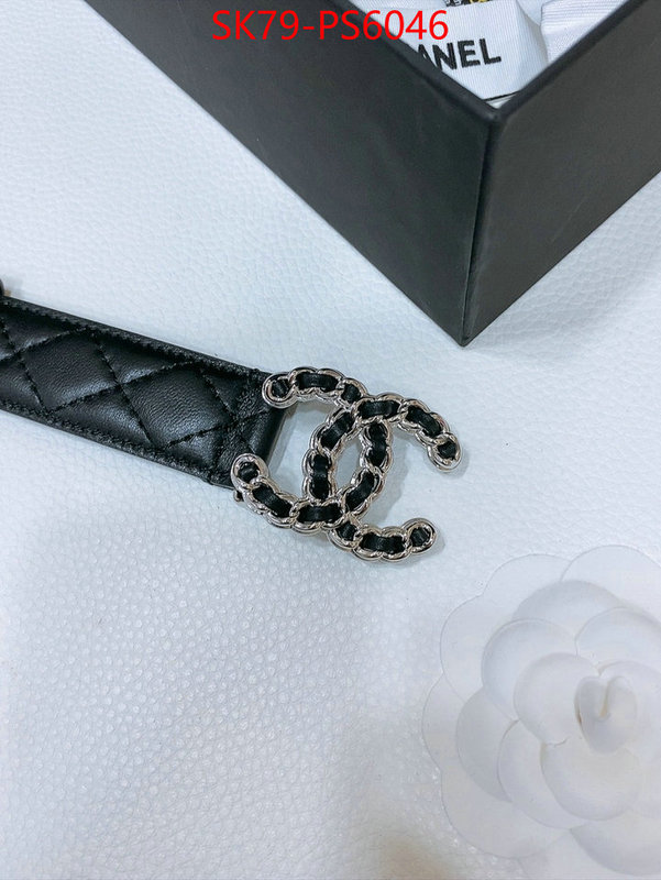 the best quality replica ID: PS6046