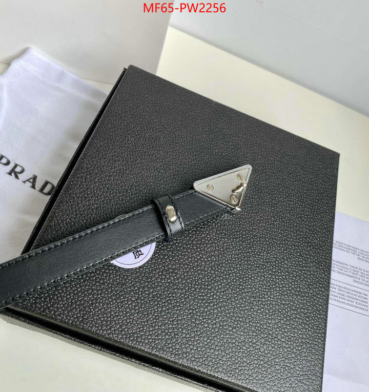 can i buy replica ID: PW2256