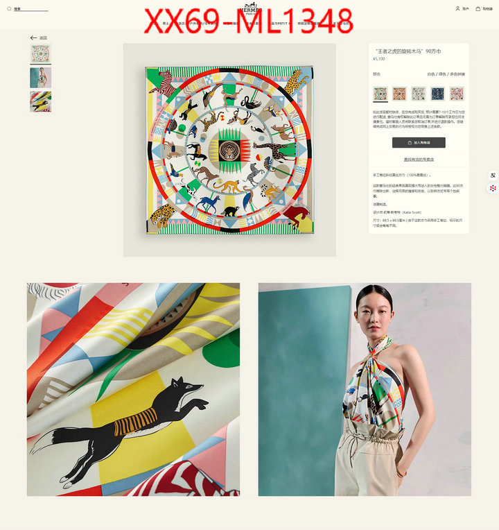 Scarf-Hermes find replica ID: ML1348 $: 69USD