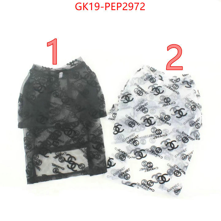 shop now ID: PEP2972