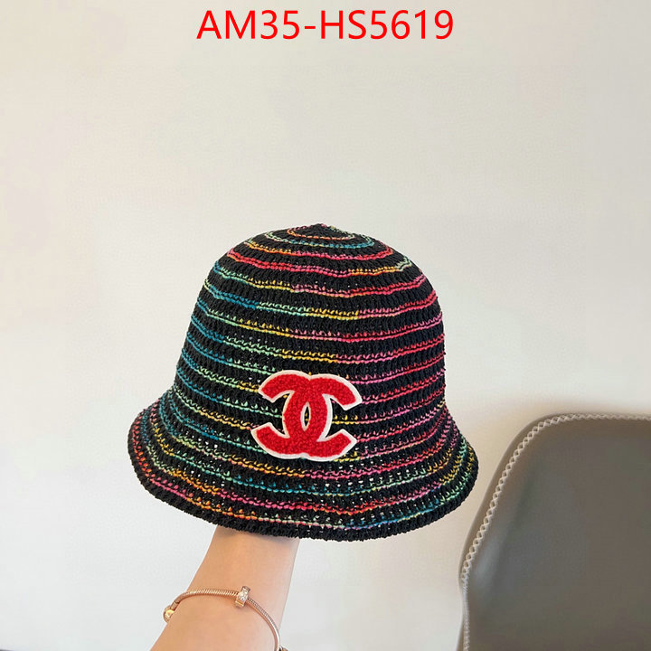 7 star ID: HS5619