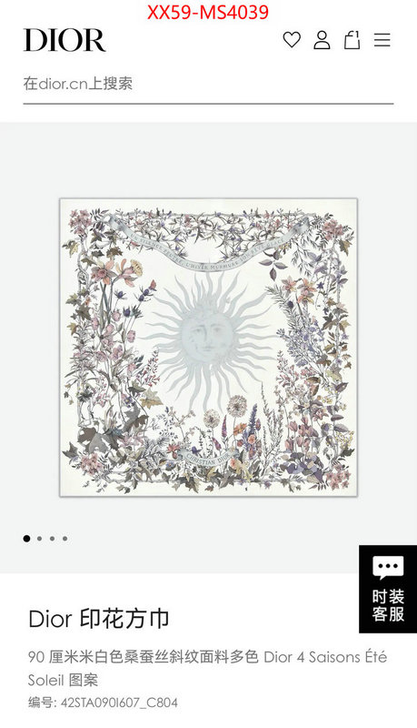 online store ID: MS4039