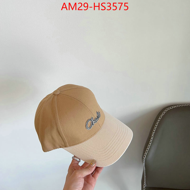 the quality replica ID: HS3575