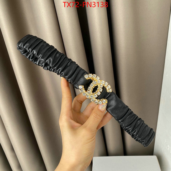 how to find designer replica ID: PN3138