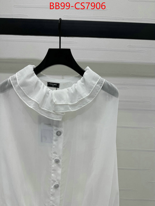 can i buy replica ID: CS7906