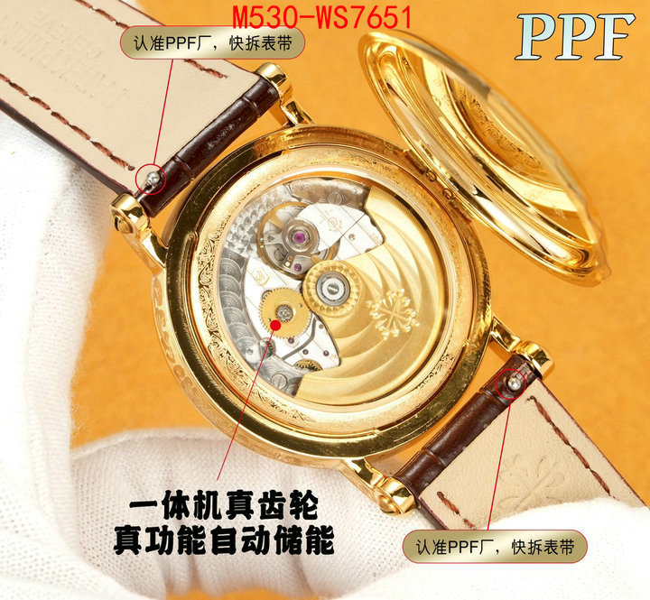 ID: WS7651