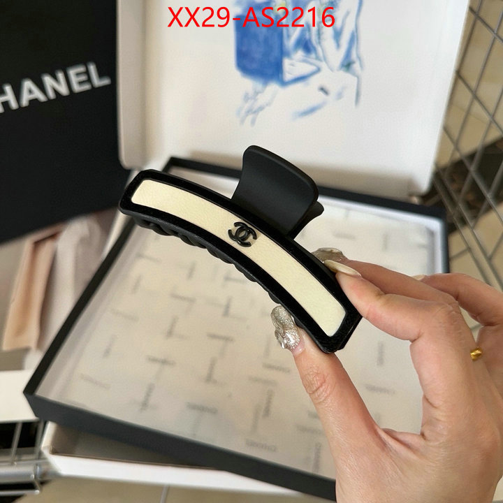 sale ID: AS2216