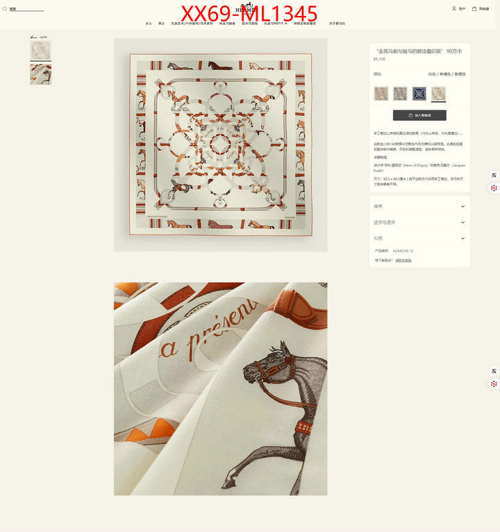 Scarf-Hermes aaaaa customize ID: ML1345 $: 69USD