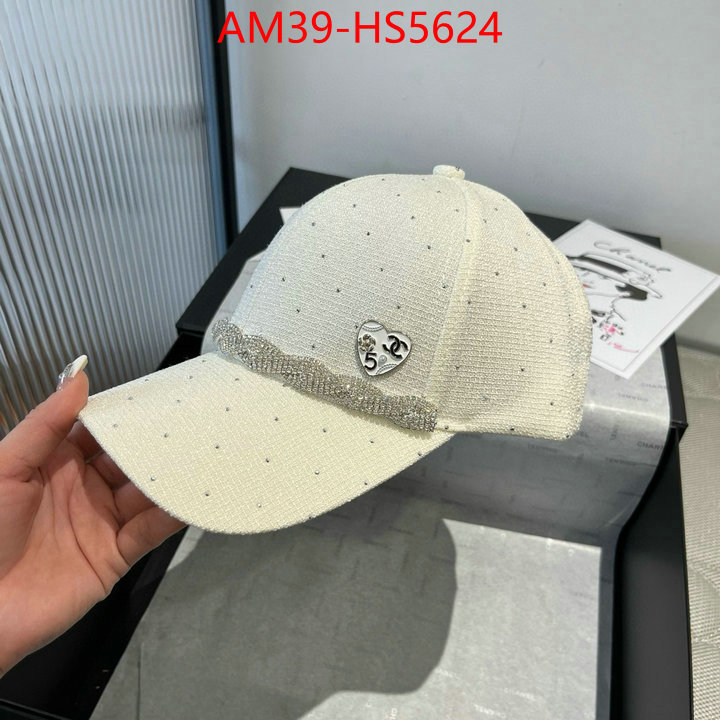 buy aaaaa cheap ID: HS5624