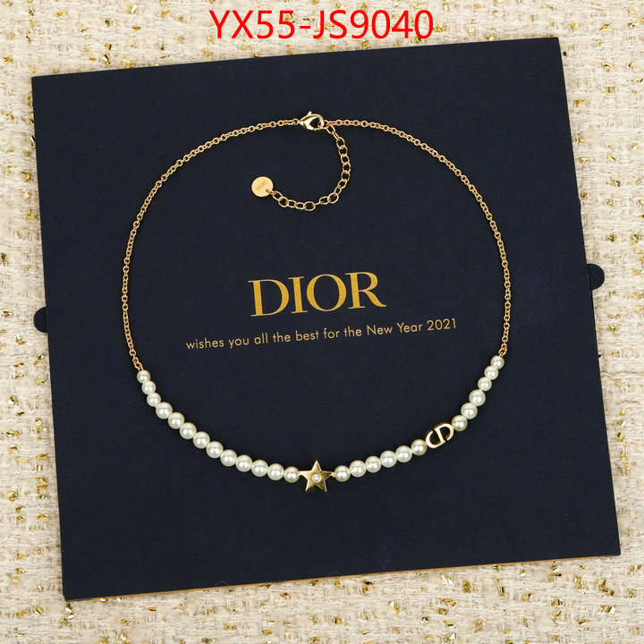 online china ID: JS9040